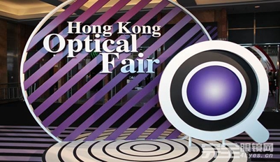 HongKong Fair 2019